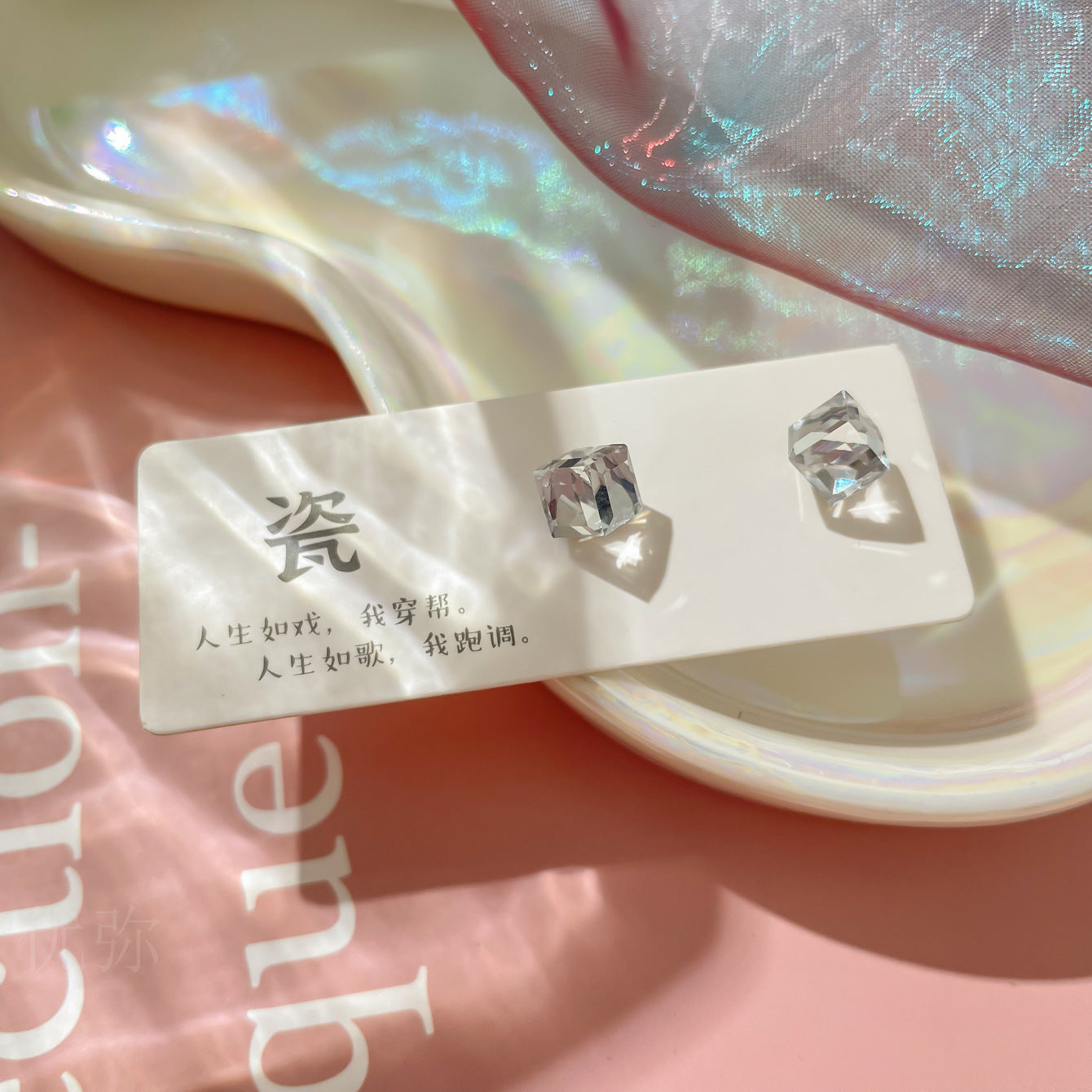 Iridescent Ear Cuff Fashionable Womens Earrings
