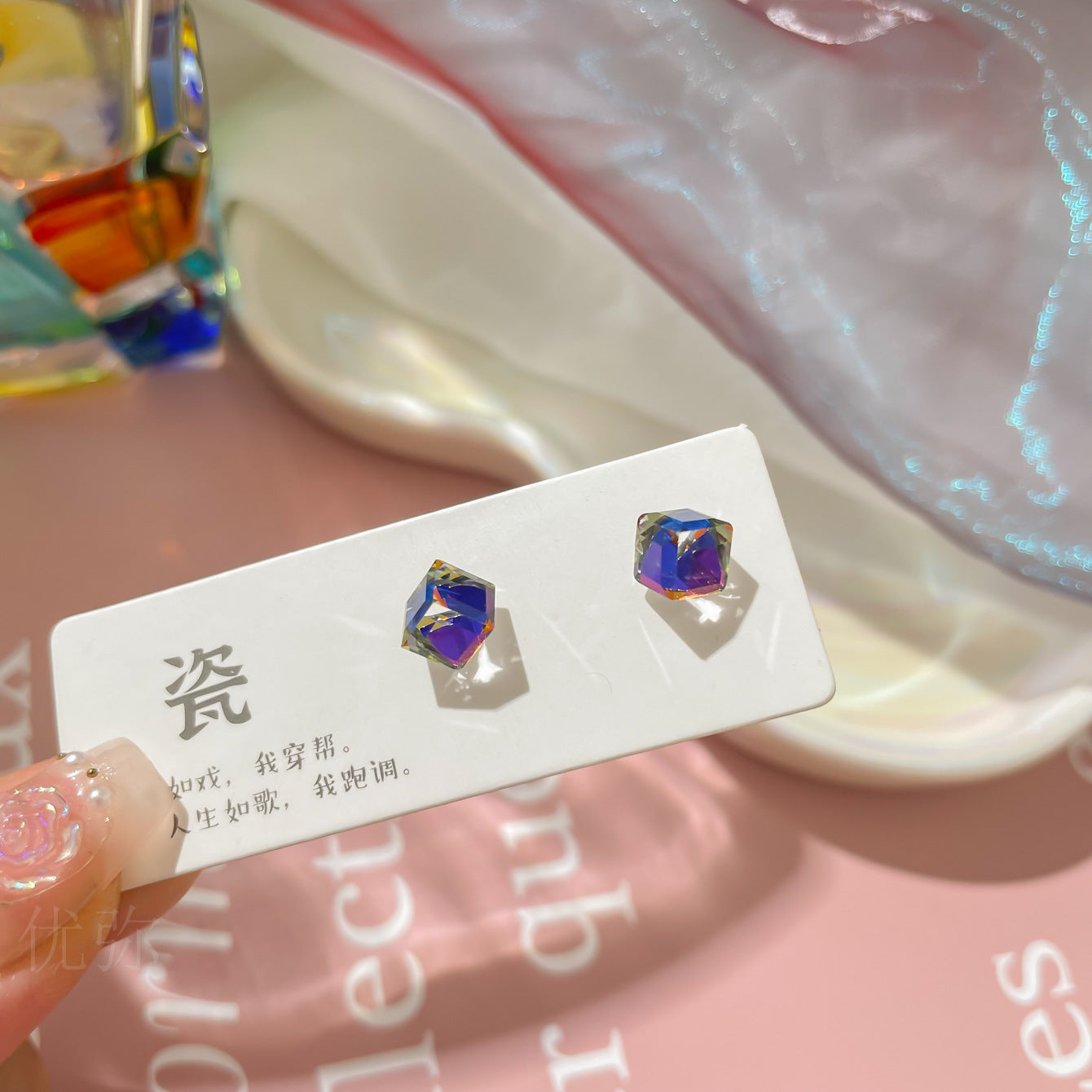 Iridescent Ear Cuff Fashionable Womens Earrings